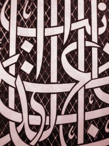 1002755_arabic_calligraphy_